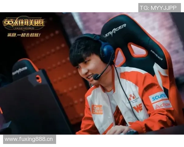 英雄联盟专题深度解析:WE战队如何掌控比赛节奏与战略布局