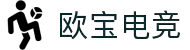 OB·欧宝(中国)电竞股份有限公司官方网站