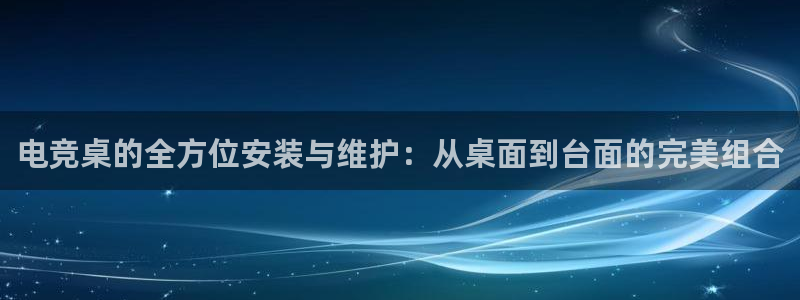 火狐电竞